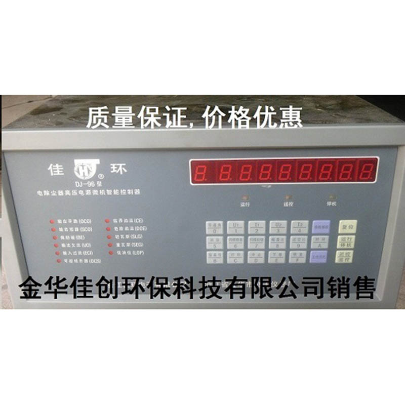 安乡DJ-96型电除尘高压控制器